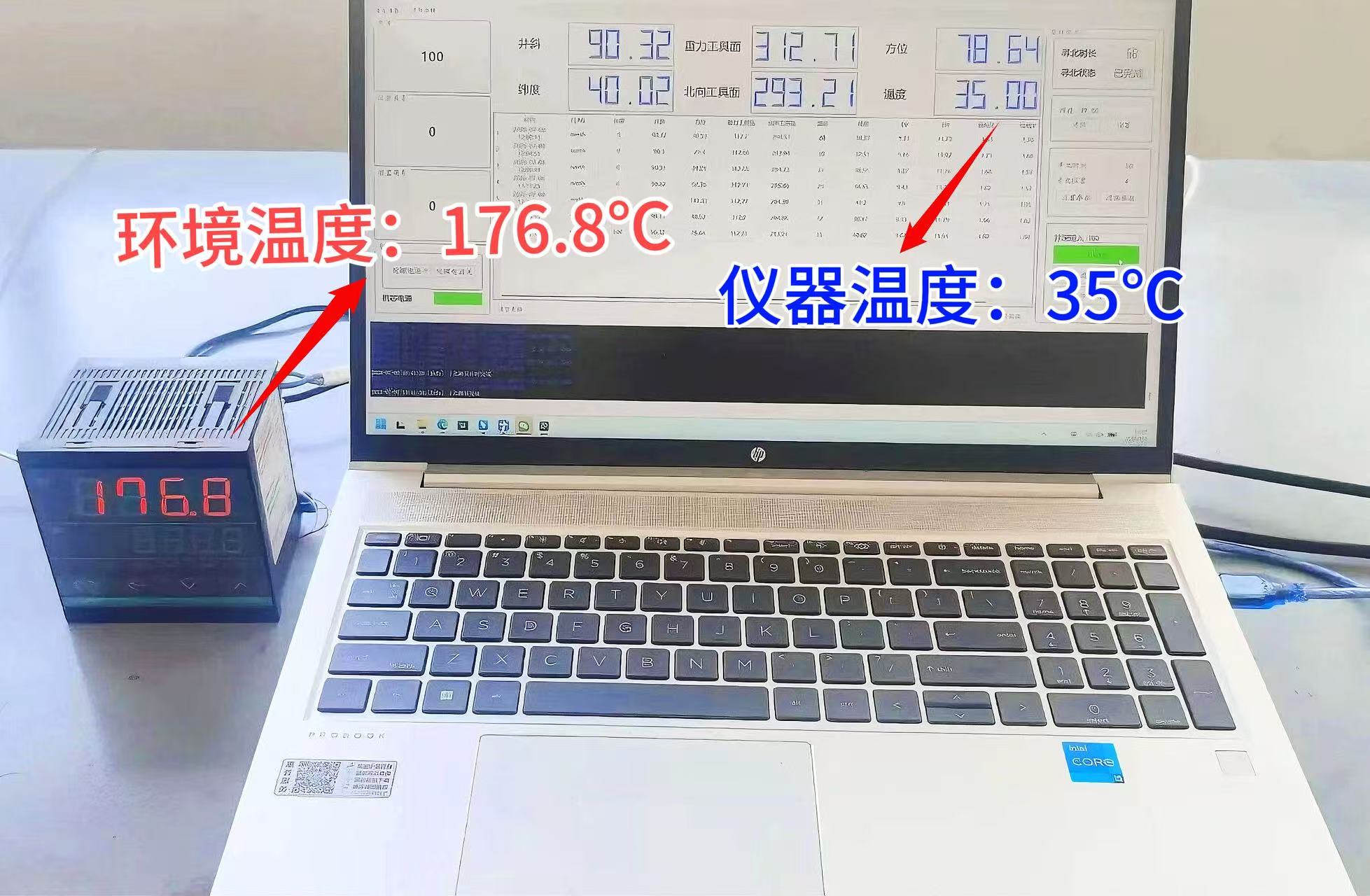 大通陀螺又添“新成员”